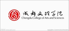 文理学院