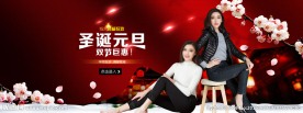淘宝通栏海报