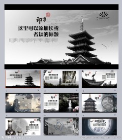 古典风格总结