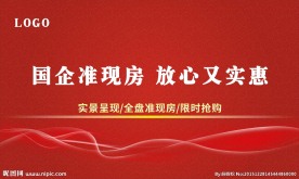 红色 底纹