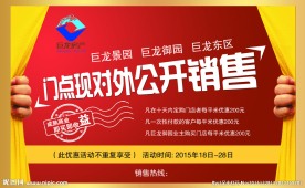 房产