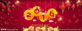 2016banner春节