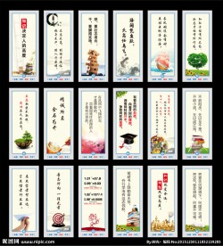 校园文化标语