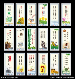 校园文化标语
