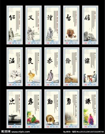 校园文化标语