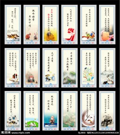 校园文化标语
