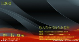 名片VIP卡提货购物卡片图片