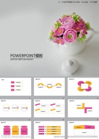 唯美PPT