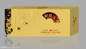 烟条茶包装（展开图）图片