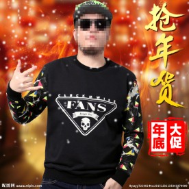 淘宝新年直通车图片