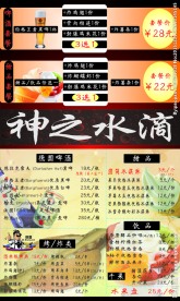 德国啤酒