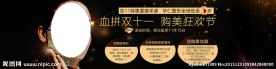 医疗整形banner