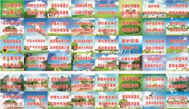 环保标语 环保宣传标语