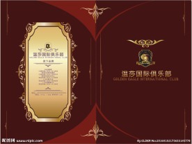 宣传单页 封面