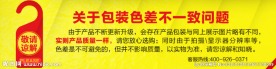 敬请谅解