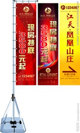 刀旗