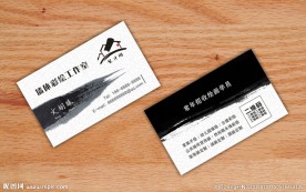 绘画工作室 名片