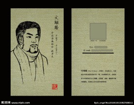 画家名片