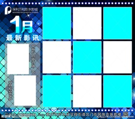 影讯