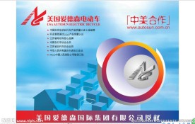 商业合作类海报