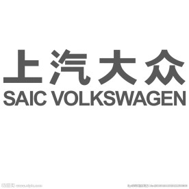 上汽大众新版LOGO