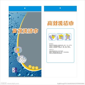 清洁巾包装包装袋平面图