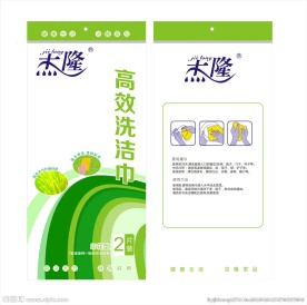 清洁巾包装包装袋平面图