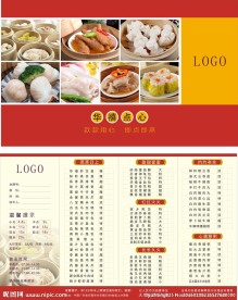 点心纸