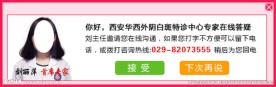 医疗商务通