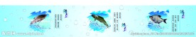 鱼庄围墙之鳙鱼鳜鱼鳊鱼