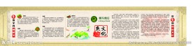 鱼庄围墙之吃鱼的风俗文化