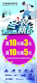 运动X展架