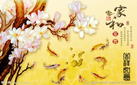 家和富贵玉兰花