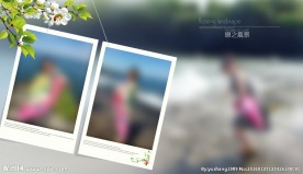 旅游相册模板