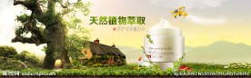 化妆品合成