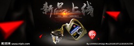 新品上线
