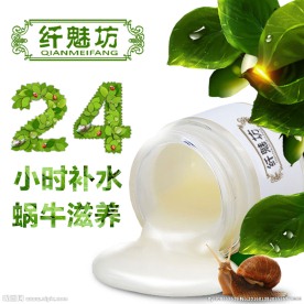 绿色大气淘宝京东直通车首图主图