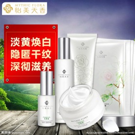 化妆品主图