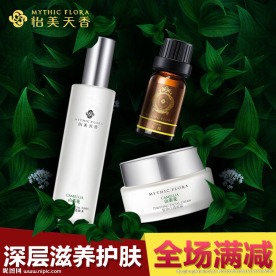 化妆品主图