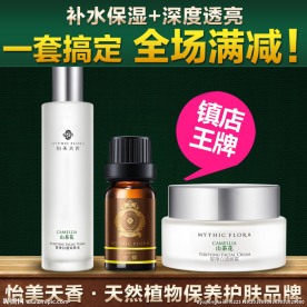 化妆品主图