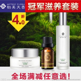 化妆品主图