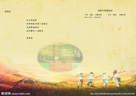 高清分层画册设计模板