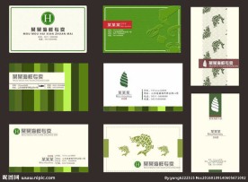 简约名片