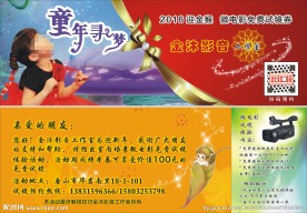 寻梦