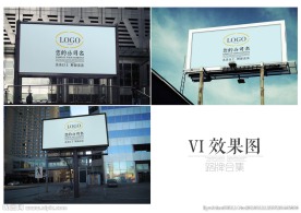 vi效果图路牌合集