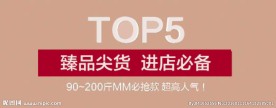 淘宝首页设计