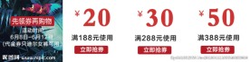 淘宝手机端