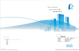 建筑画册