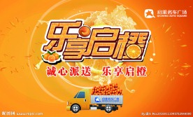 海报设计