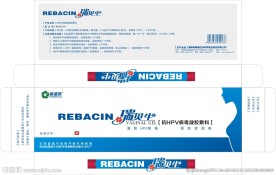 抗病毒凝胶药用产品包装平面图